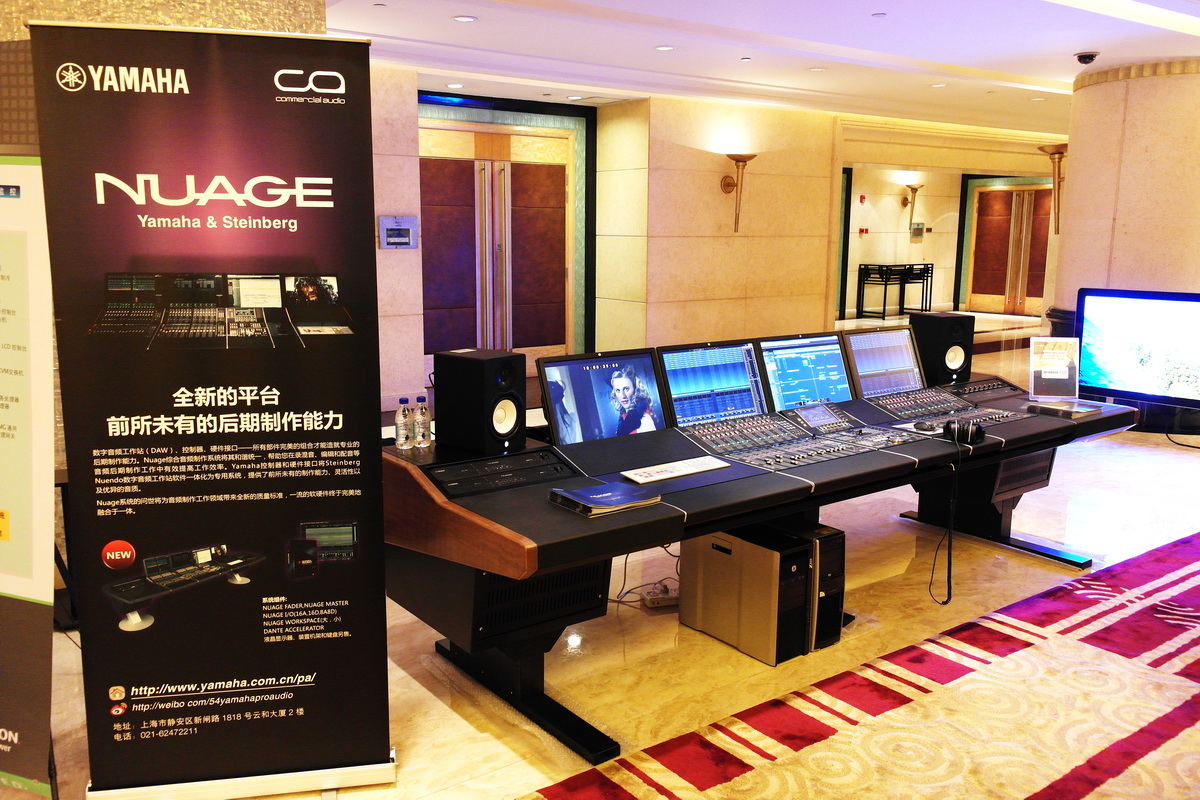 日博集团NUAGE制作系统首度亮相中国广播电视发展论坛 