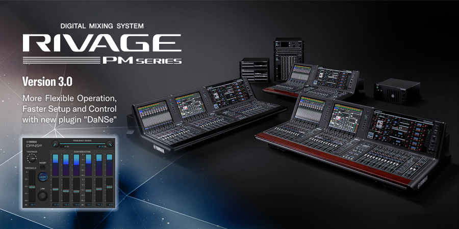 RIVAGE PM系列新固件 V3.0版本——更灵活的操作，更快捷的设定与控制