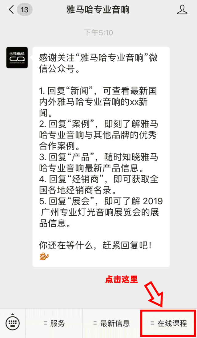 直播预告 | 11月26日日博集团在线培训——AG使用指南（直播篇）