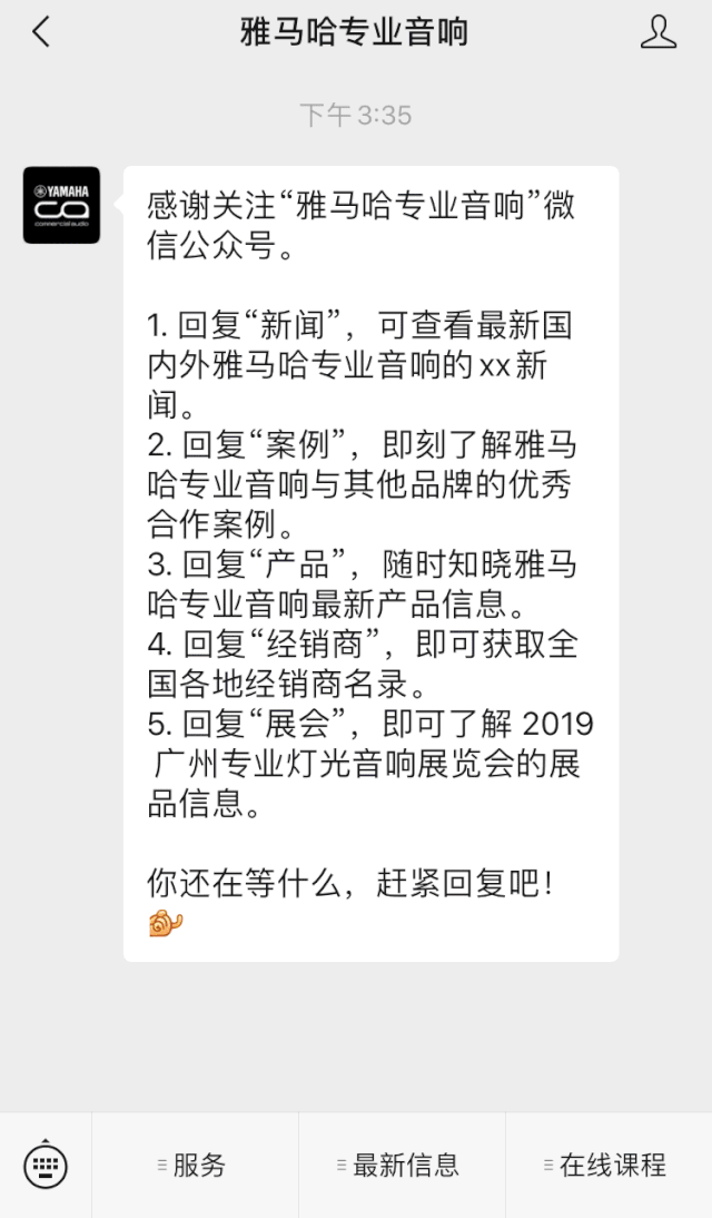 直播预告 | 2月21日日博集团在线培训——音书万里，雅社一席，让日博集团再谈谈TF