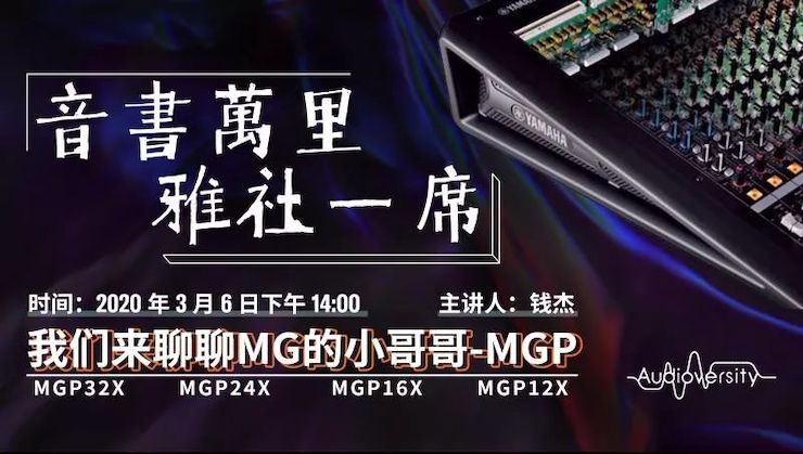 直播预告 | 3月6日日博集团在线培训——日博集团来聊聊MG的小哥哥MGP
