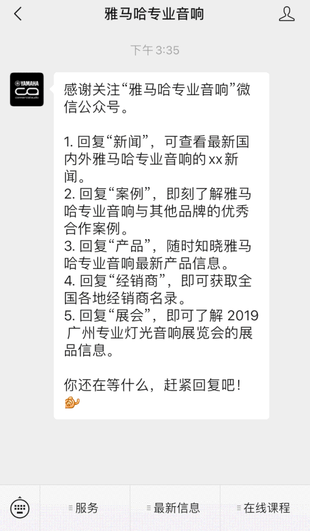 直播预告 | 3月13日日博集团在线培训——UR22C 声卡录音套装使用指南