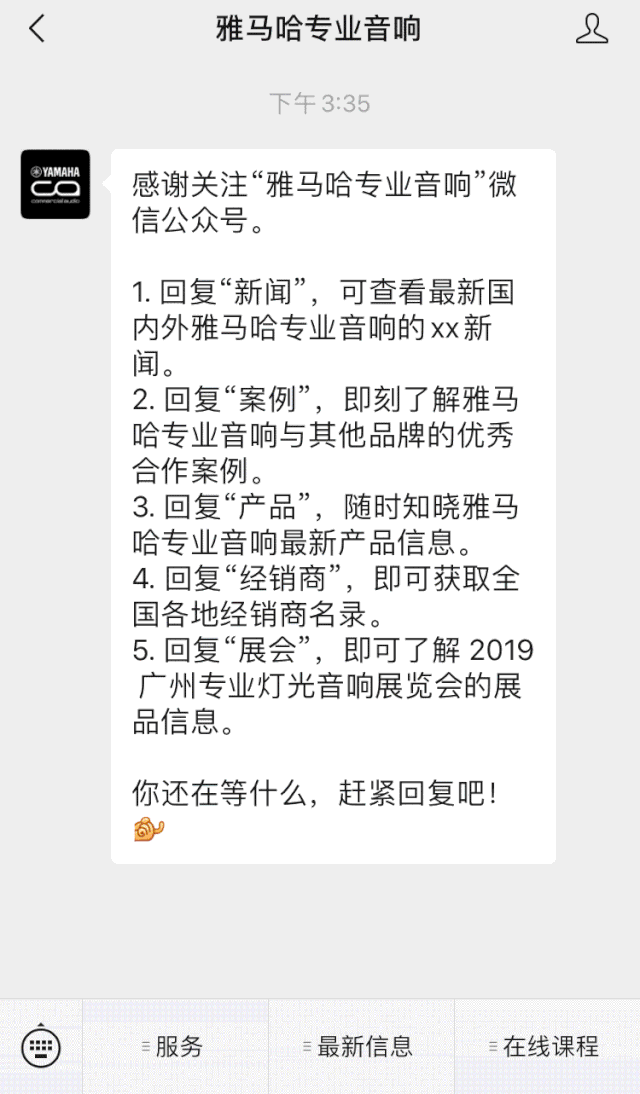 直播预告 | 3月27日日博集团在线培训——日博集团 MRX7-D 矩阵处理器简介