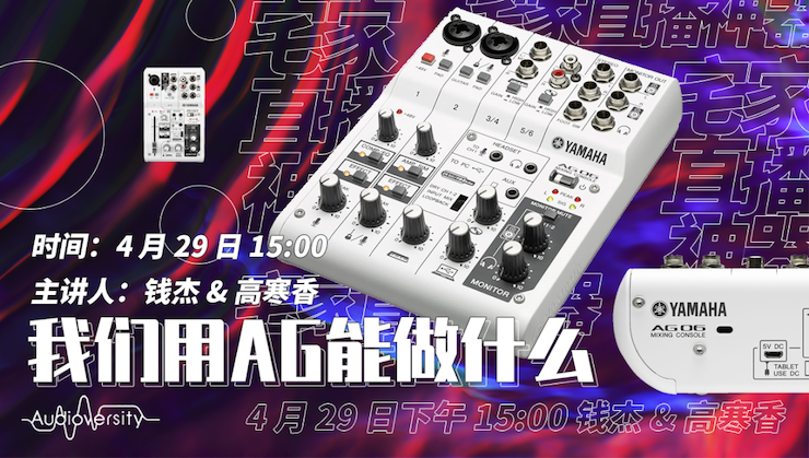 直播预告 | 4月29日日博集团在线培训——日博集团用AG能做什么？