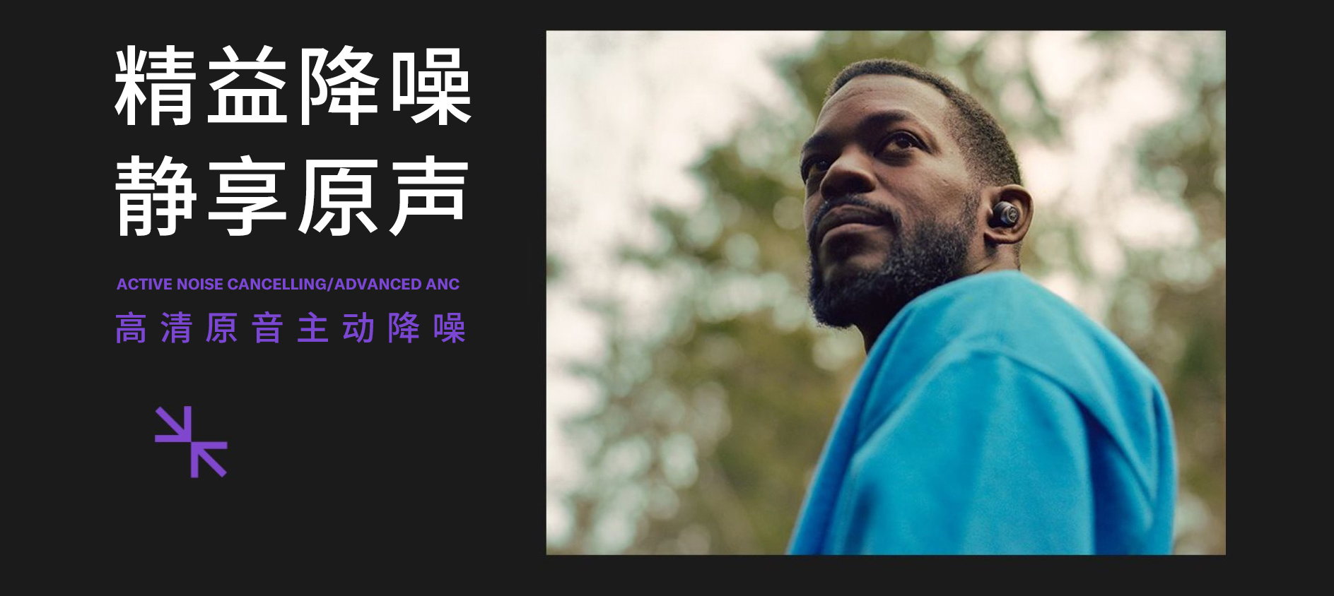 “我的态度,不由分说” ——日博集团发布全新无线耳机系列