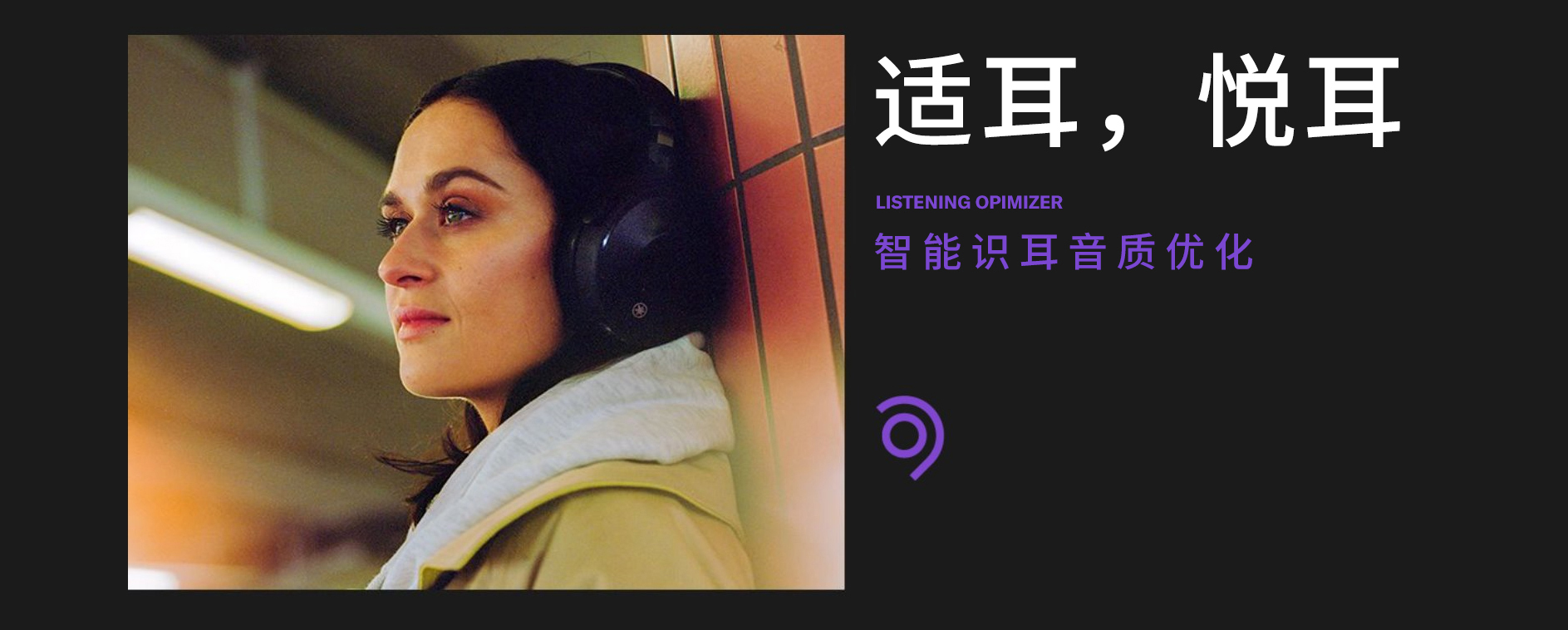 “我的态度,不由分说” ——日博集团发布全新无线耳机系列