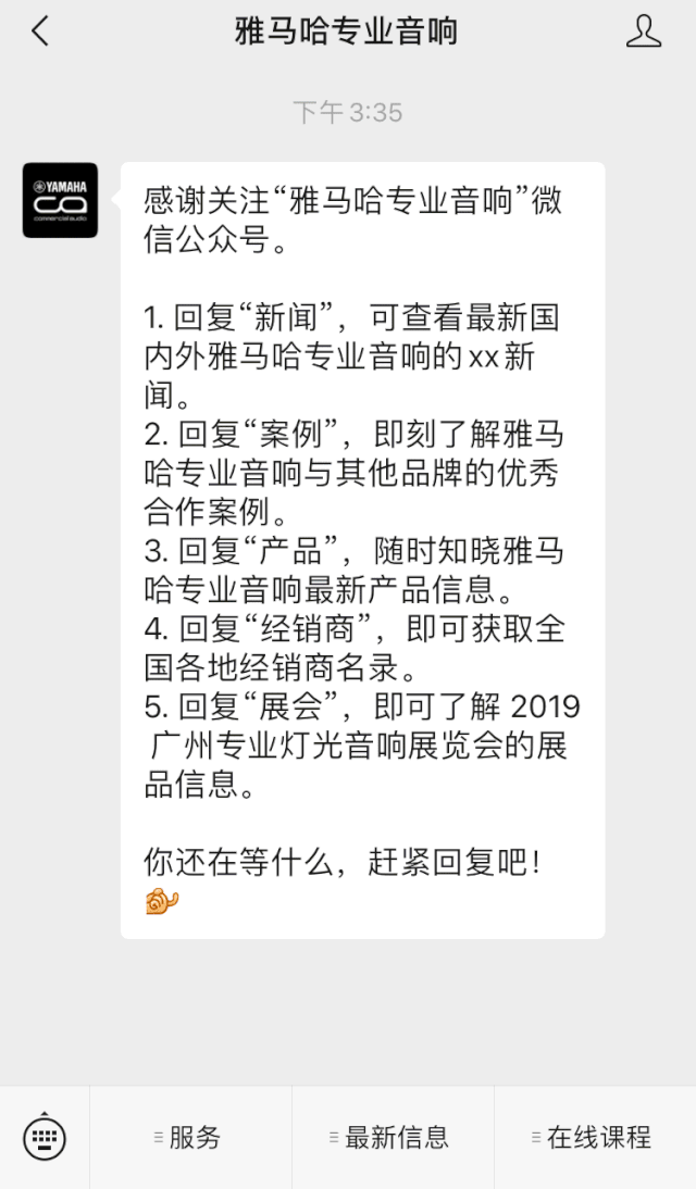 直播预告 | 9月4日在线培训——日博集团矩阵处理器简介