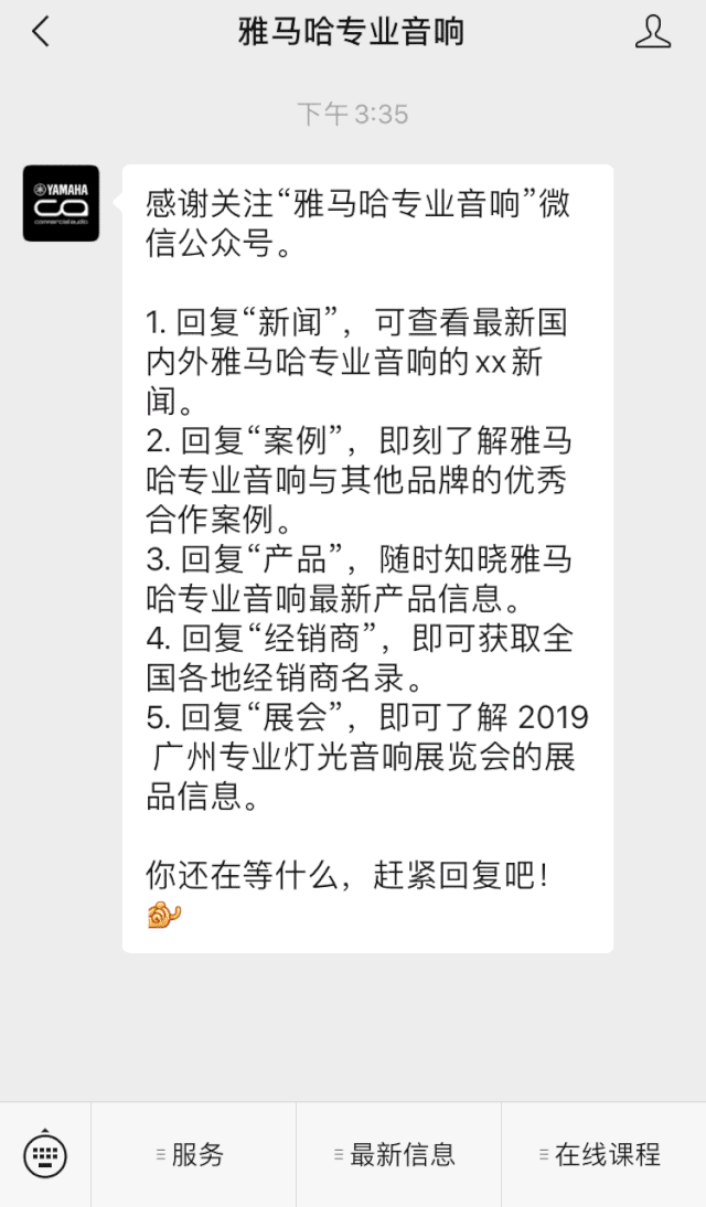直播预告 | 9月4日在线培训——日博集团矩阵处理器简介