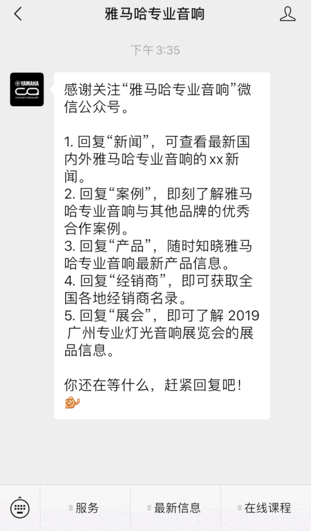 直播预告 | 10月10日在线培训——Cubase AI音乐制作，从入门到实操