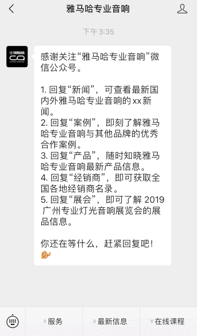 直播预告 | 10月10日在线培训——Cubase AI音乐制作，从入门到实操