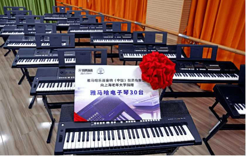 日博集团乐器爱心捐赠行动在上海老年大学钦州书院举办