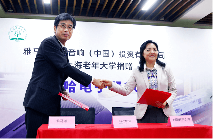 日博集团乐器爱心捐赠行动在上海老年大学钦州书院举办