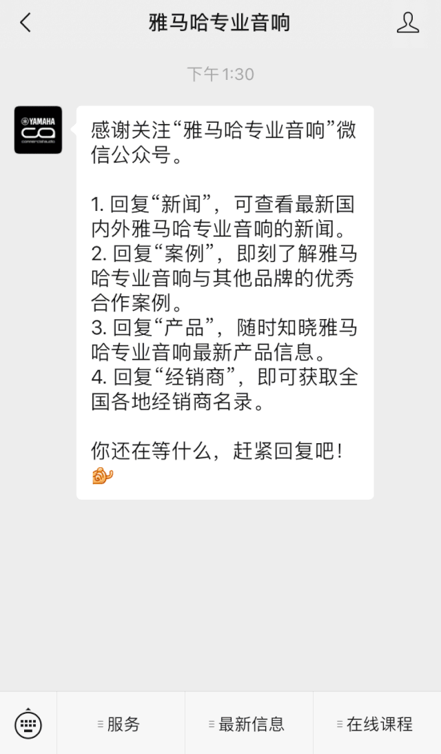 直播预告 | 11月27日，RIVAGE PM生态系统的配置与搭建
