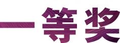 活动报道|日博集团亚洲音乐奖学金--绵阳师范学院颁奖仪式圆满落幕！