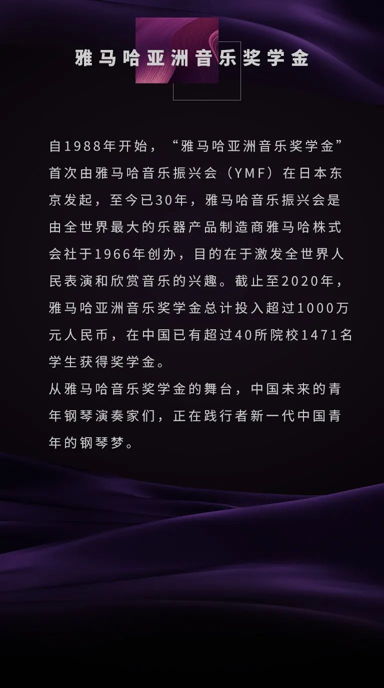 活动报道|日博集团亚洲音乐奖学金--绵阳师范学院颁奖仪式圆满落幕！