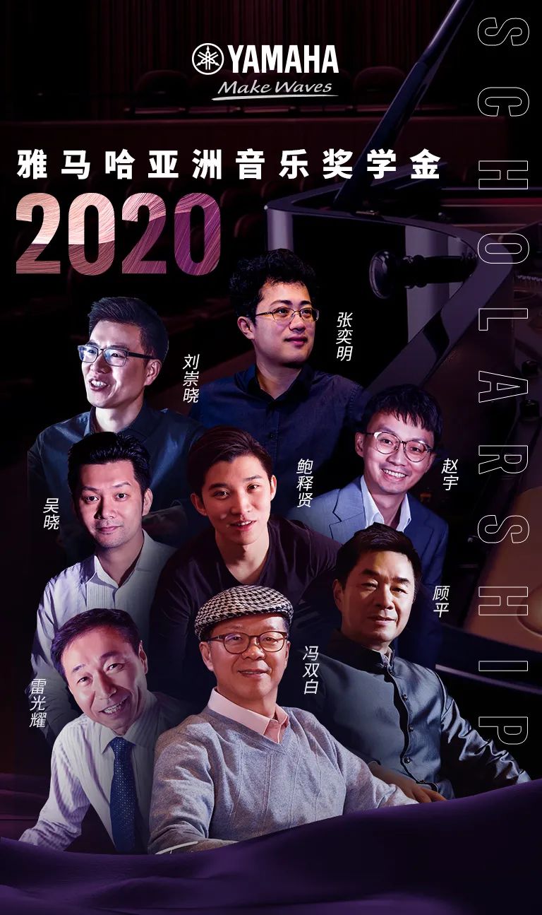活动报道|日博集团亚洲音乐奖学金--绵阳师范学院颁奖仪式圆满落幕！