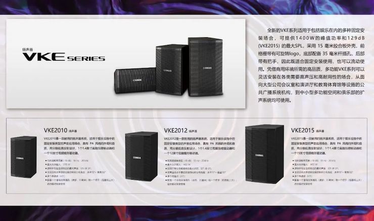 展会回顾 | 第20届广州国际专业灯光、音响展览会收官，日博集团展位精彩纷呈！