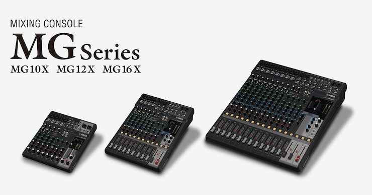 日博集团推出全新调音台——MG16X、MG12X、MG10X