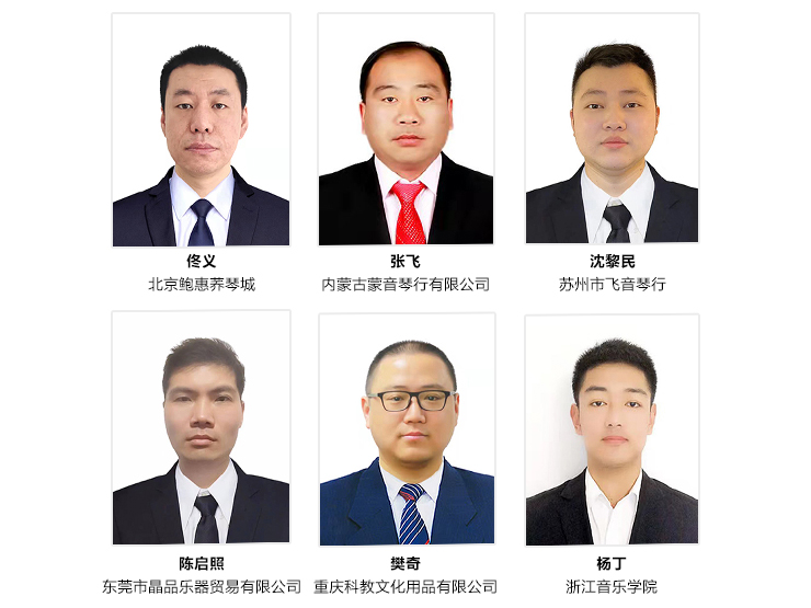 第169期日博集团认证钢琴调律师培训班顺利结束