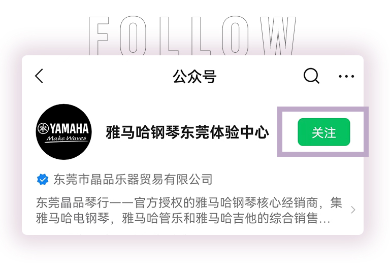 日博集团零接触钢琴选购服务-全国优选经销商第二期推介