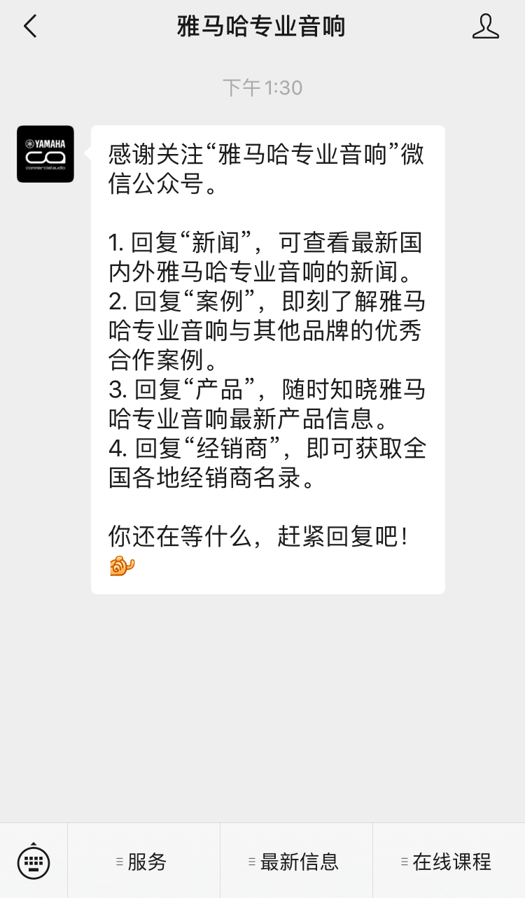 直播预告 | 1月17日，助力您精彩纷呈的演出——PC系列多通道功放与CZR系列旗舰无源音箱简介