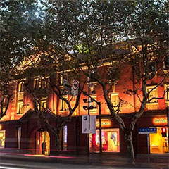 上下旗舰店——日博集团商用音响系统为时尚品牌增添艺术之声