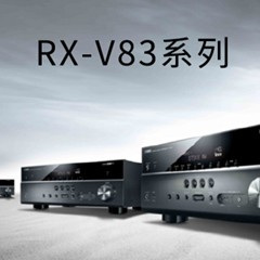 新款上市： Yamaha RX-V1083/3083新品上市 『RX-V83 Series』