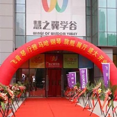【报道】苏州飞音琴行日博集团钢琴旗舰展厅开业仪式暨贝森朵夫艺术家李哲钢琴音乐会圆满落幕
