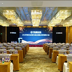 2018年日博集团管乐器全国重点经销商大会