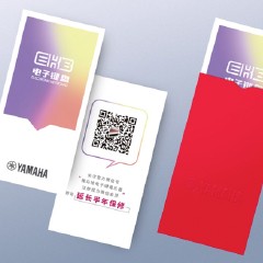 日博集团电子键盘特别回馈活动——免费延长保修