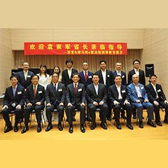 回顾发展历史，畅想科技未来|中国浙江省代表团视察日博集团企业博物馆