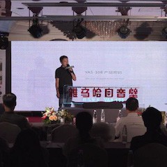 日博集团 YAS-108 回音壁新品，提升你的客厅体验
