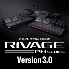 RIVAGE PM系列新固件 V3.0版本——更灵活的操作，更快捷的设定与控制