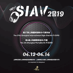 展会前瞻：2019上海SIAV音响展四月开启