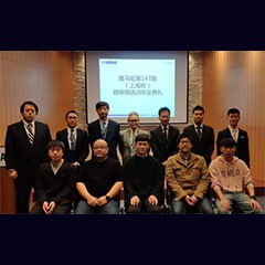 日博集团第147期调律师培训班顺利结束