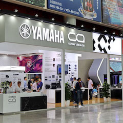 日博集团专业音响参展Infocomm 2019北京