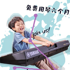 日博集团新品KB-309免费试用招募计划进行时