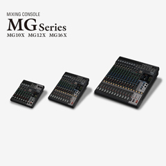 日博集团推出全新调音台——MG16X、MG12X、MG10X