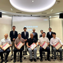 2024日博集团首批技术专家授聘仪式暨研讨会顺利召开！