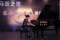 济南举办日博集团钢琴音乐会 